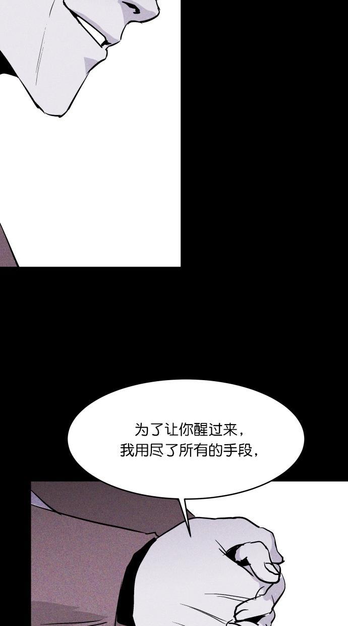 猪窝韩漫全集-第67话 (完结）无删减无遮挡章节图片 