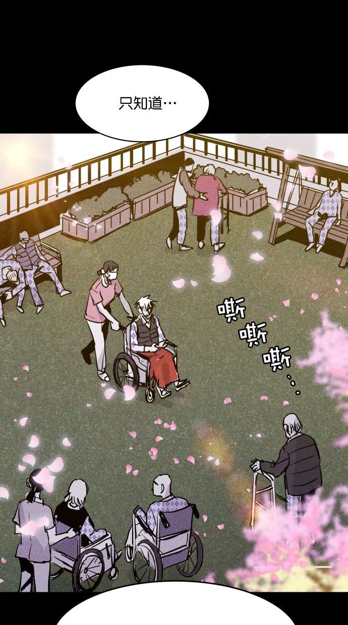 猪窝韩漫全集-第67话 (完结）无删减无遮挡章节图片 