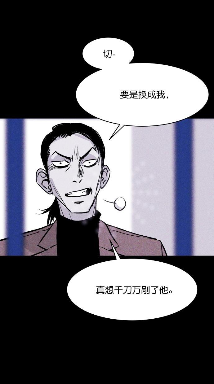 猪窝韩漫全集-第67话 (完结）无删减无遮挡章节图片 