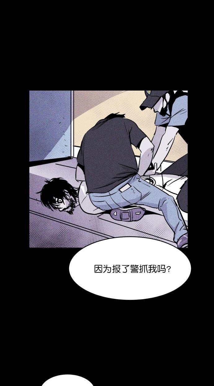 猪窝韩漫全集-第67话 (完结）无删减无遮挡章节图片 