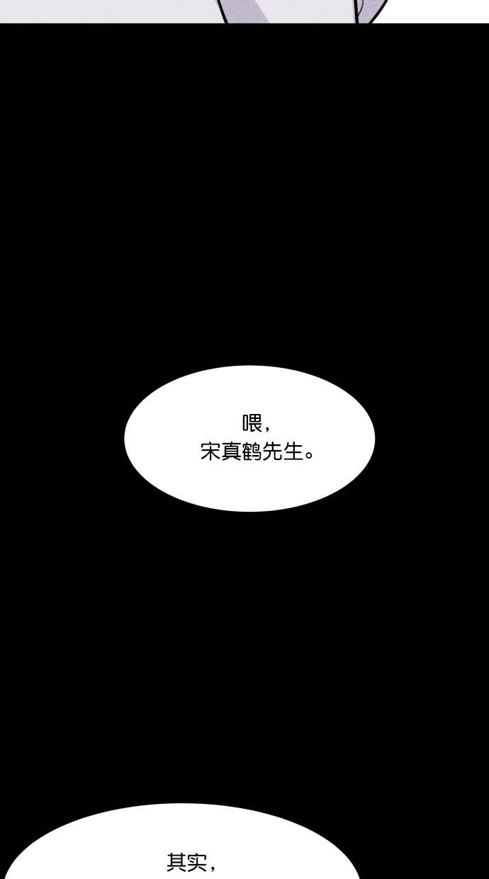 猪窝韩漫全集-第67话 (完结）无删减无遮挡章节图片 