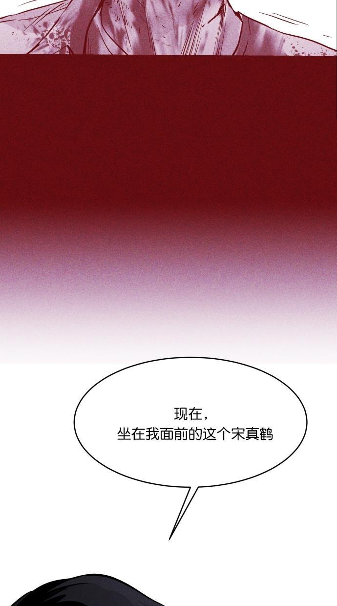 猪窝韩漫全集-第67话 (完结）无删减无遮挡章节图片 