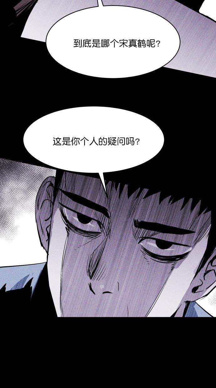 猪窝韩漫全集-第67话 (完结）无删减无遮挡章节图片 