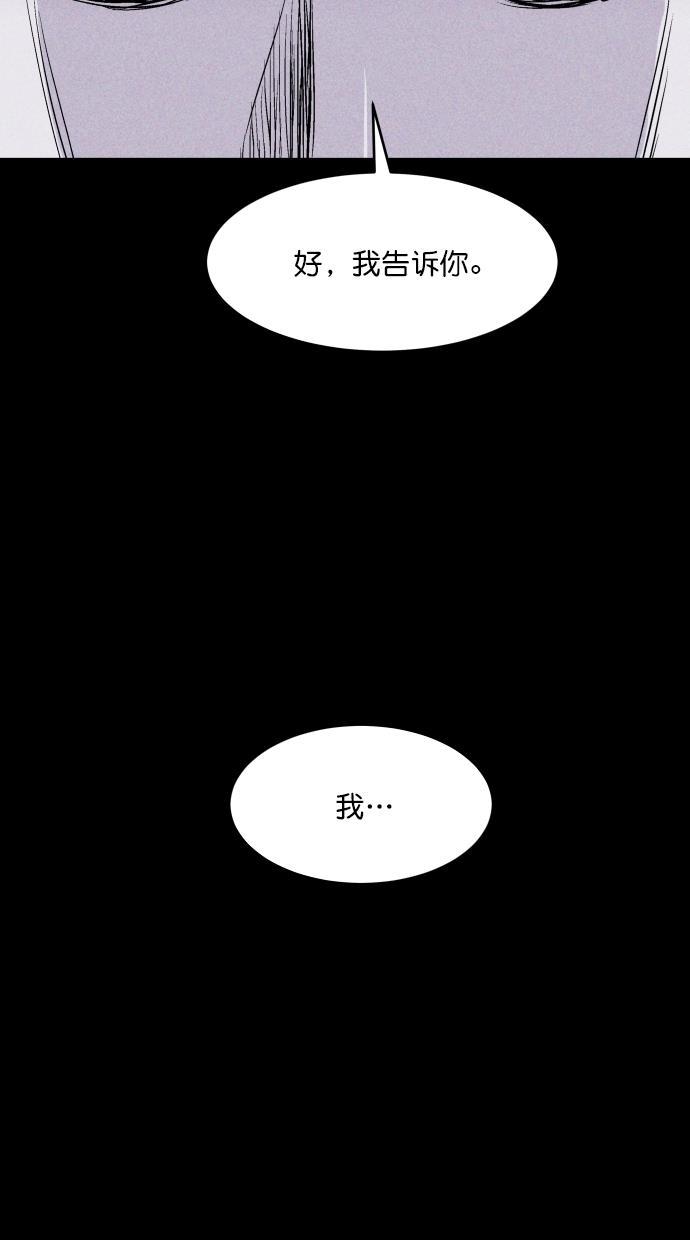 猪窝韩漫全集-第67话 (完结）无删减无遮挡章节图片 