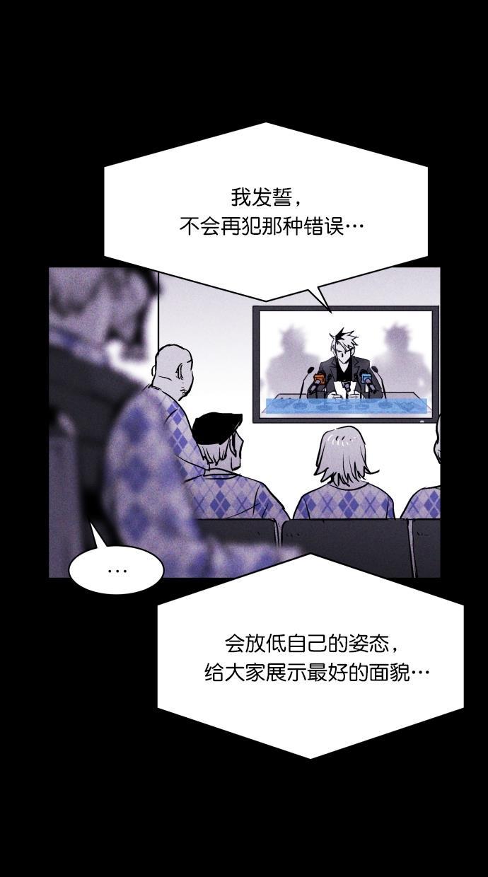 猪窝韩漫全集-第67话 (完结）无删减无遮挡章节图片 