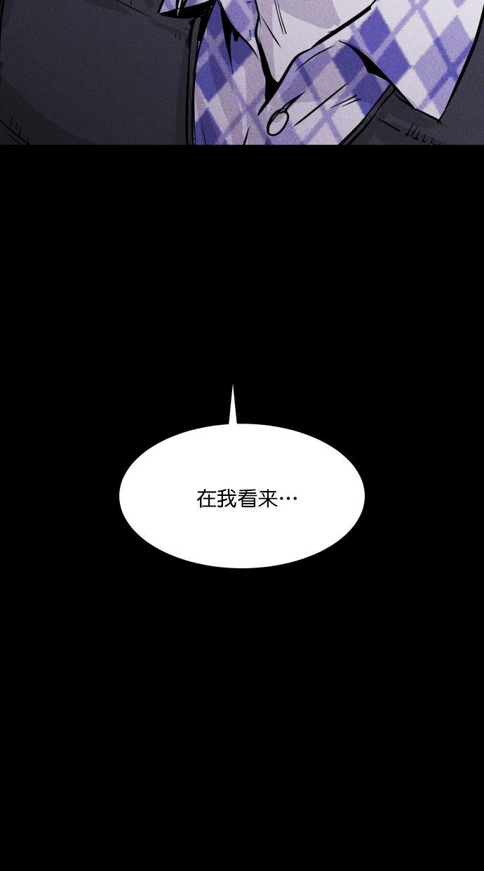 猪窝韩漫全集-第67话 (完结）无删减无遮挡章节图片 