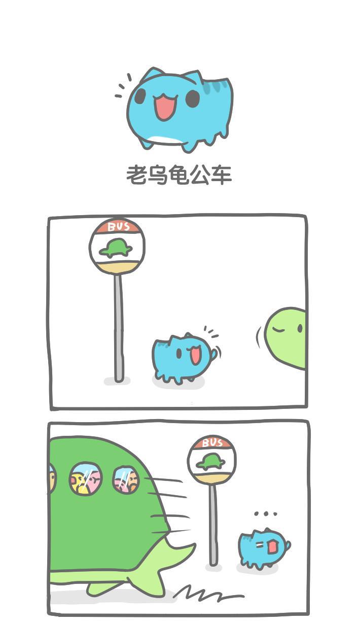 异国色恋浪漫谭漫画-[第35话] 老乌龟公车全彩韩漫标签