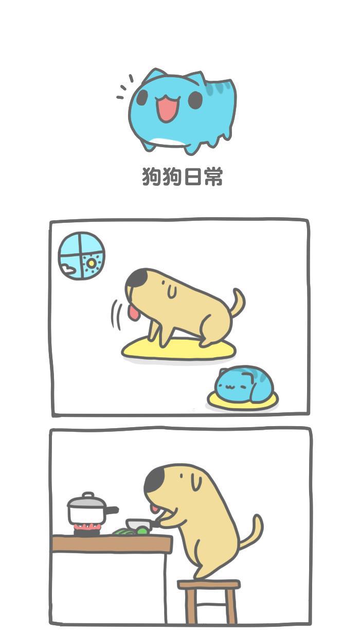 异国色恋浪漫谭漫画-[第124话] 狗狗日常全彩韩漫标签
