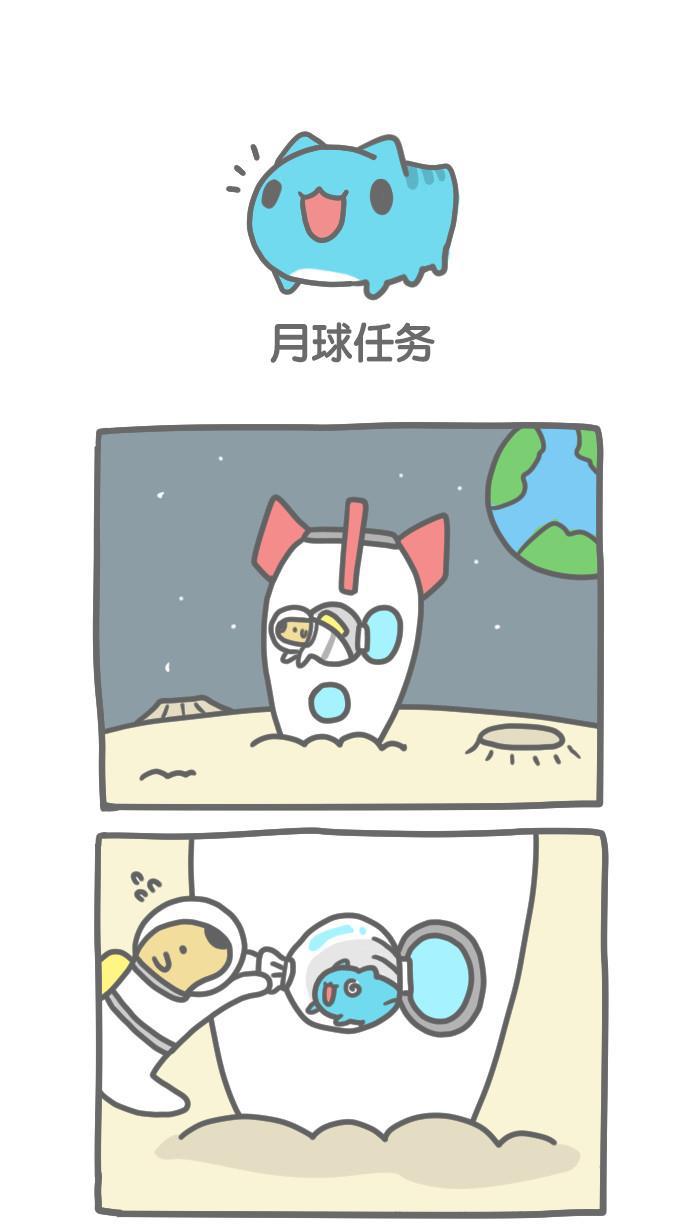 异国色恋浪漫谭漫画-[第144话] 月球任务全彩韩漫标签