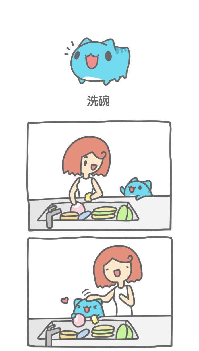 异国色恋浪漫谭漫画-[第169话] 洗碗全彩韩漫标签