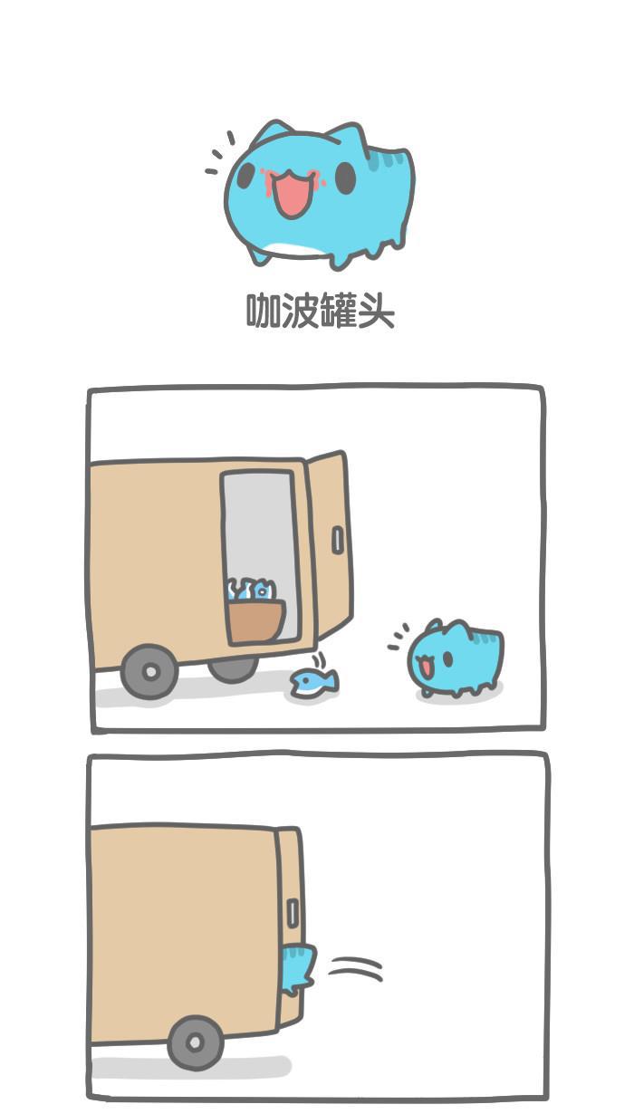 猫猫虫咖波韩漫全集-[第198话] 咖波罐头无删减无遮挡章节图片 
