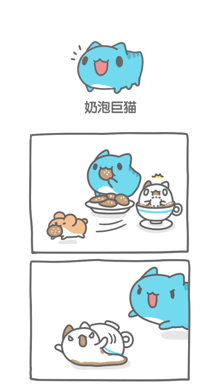 异国色恋浪漫谭漫画-[第203话] 奶泡巨猫全彩韩漫标签