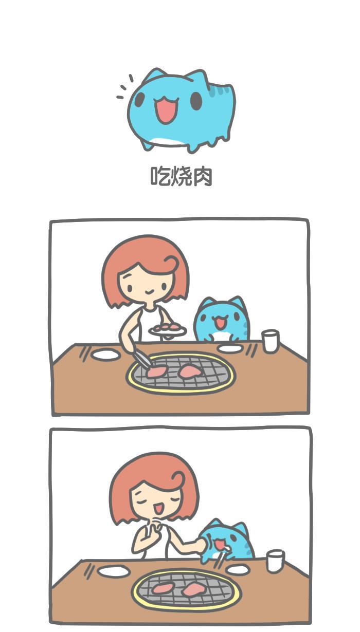 异国色恋浪漫谭漫画-[第220话] 吃烤肉全彩韩漫标签