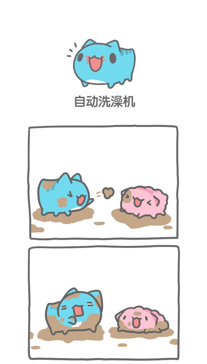 异国色恋浪漫谭漫画-[第267话] 自动洗澡机全彩韩漫标签