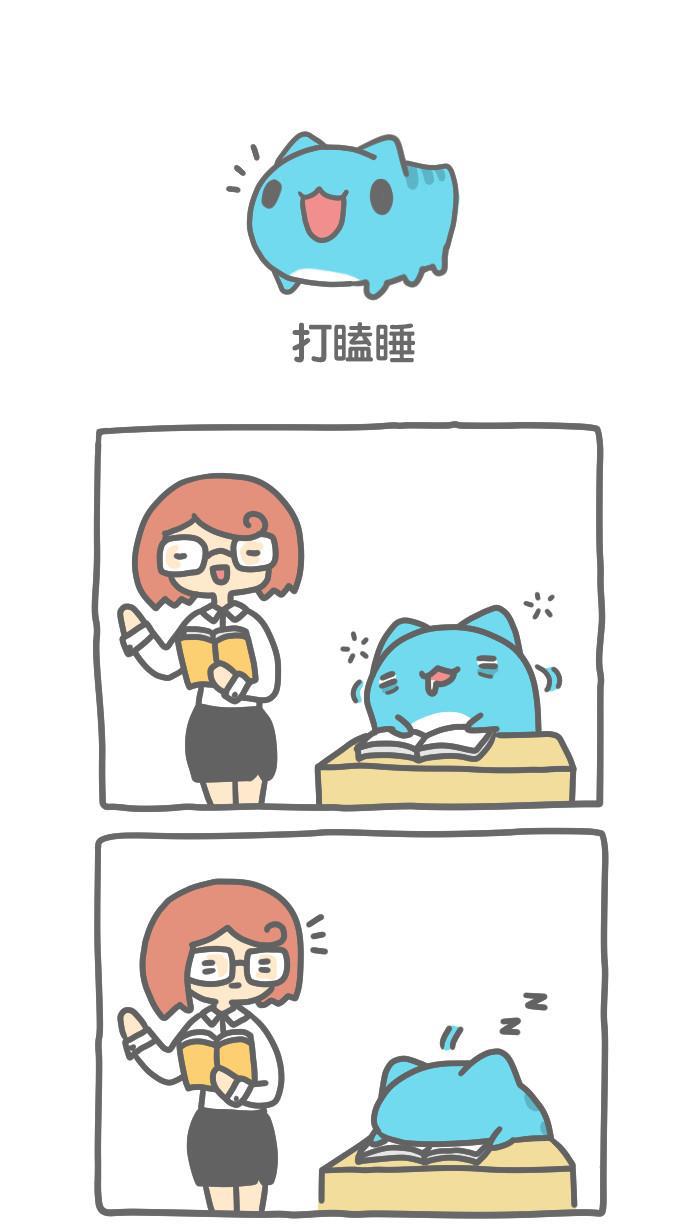 猫猫虫咖波韩漫全集-[第282话] 打瞌睡无删减无遮挡章节图片 