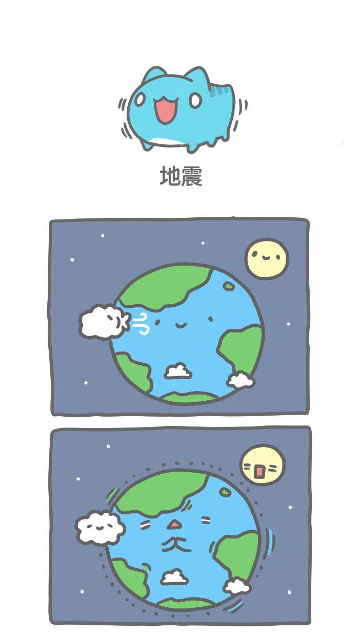 异国色恋浪漫谭漫画-[第312话] 地震全彩韩漫标签