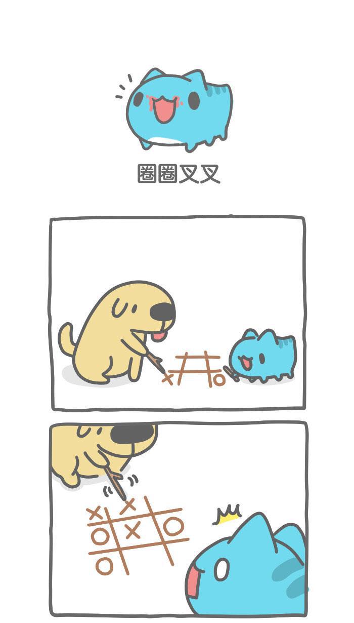 猫猫虫咖波韩漫全集-[第340话] 圈圈叉叉无删减无遮挡章节图片 