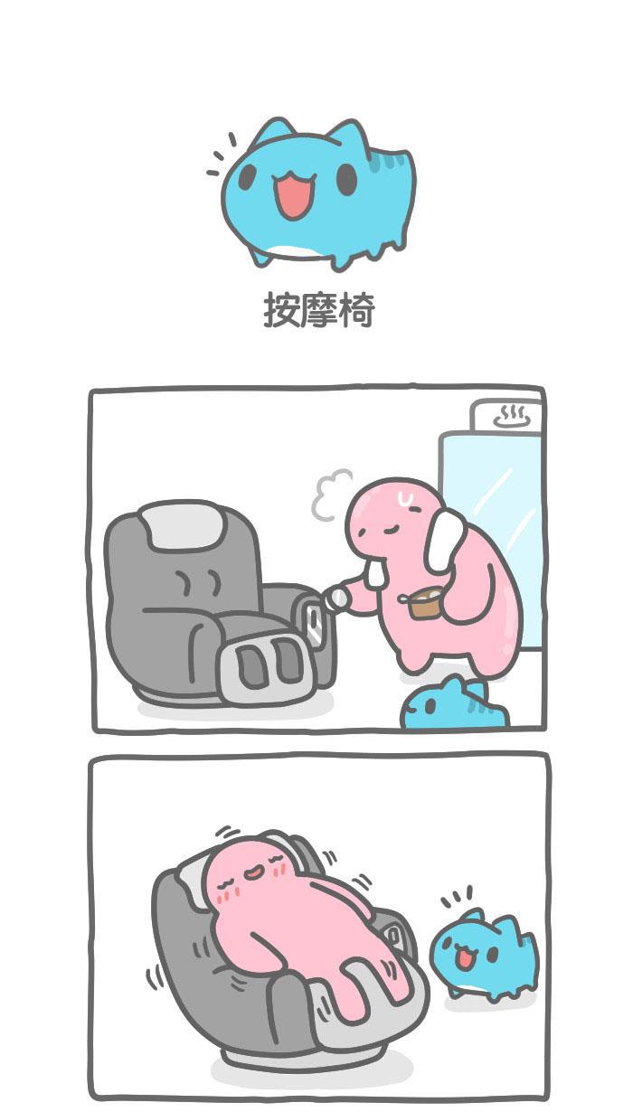 异国色恋浪漫谭漫画-[第379话] 按摩椅全彩韩漫标签