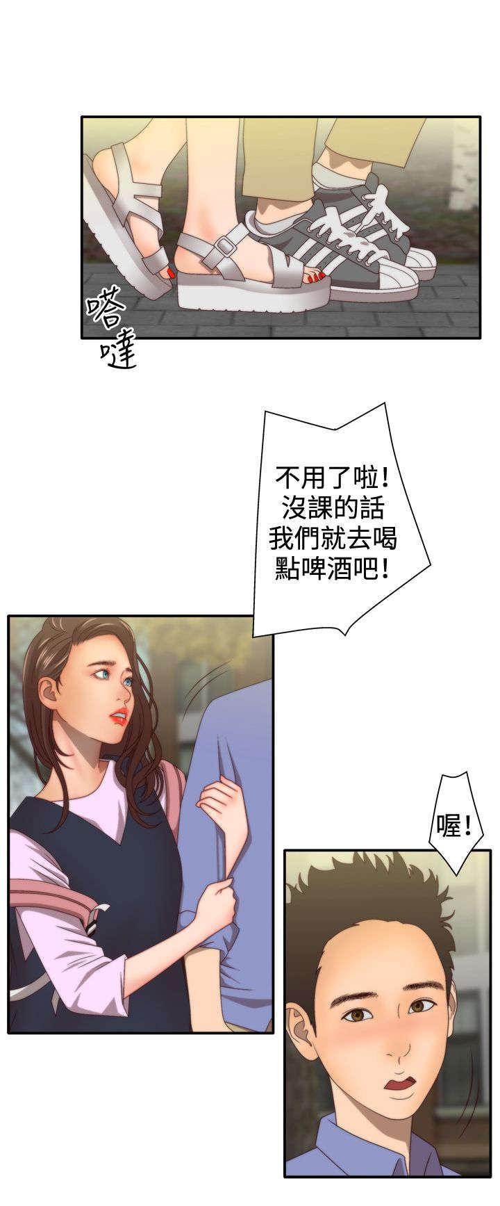 h动漫漫画-第15话全彩韩漫标签