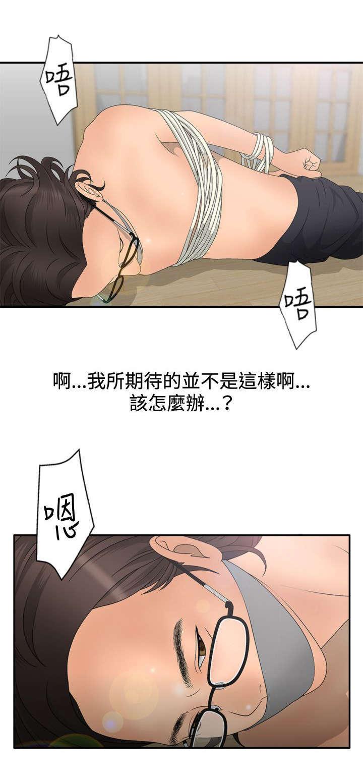 h动漫漫画-第22话全彩韩漫标签