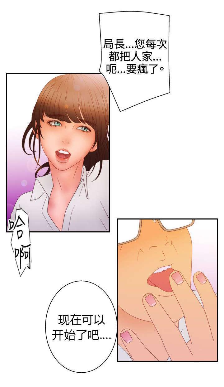 h动漫漫画-第30话全彩韩漫标签
