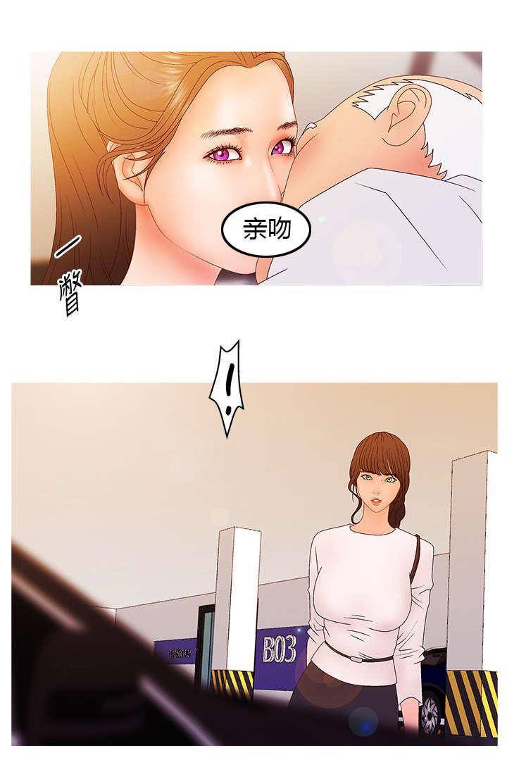 h动漫漫画-第32话全彩韩漫标签