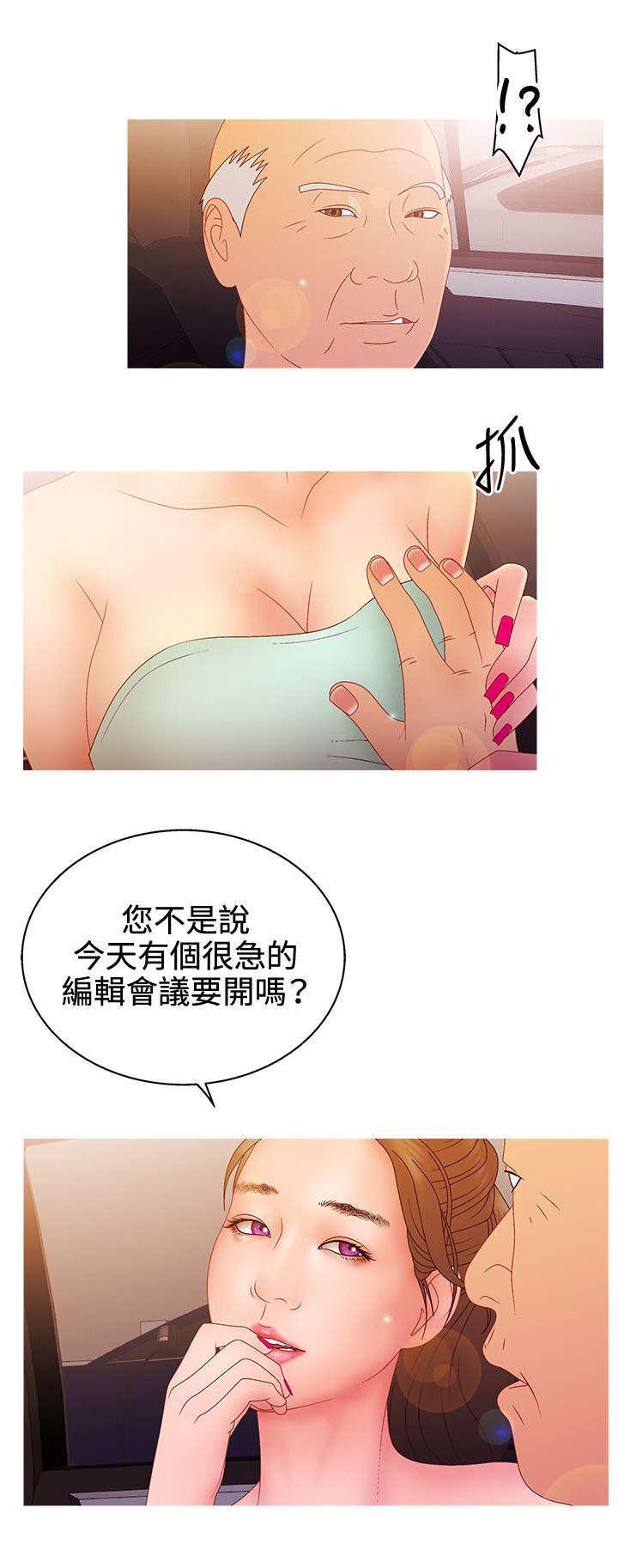 h动漫漫画-第32话全彩韩漫标签