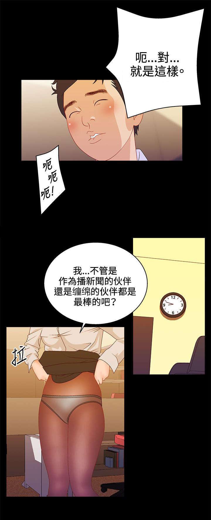 h动漫漫画-第38话全彩韩漫标签