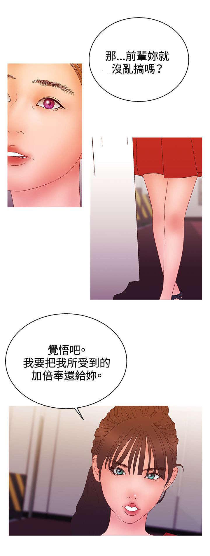 h动漫漫画-第37话 失效全彩韩漫标签