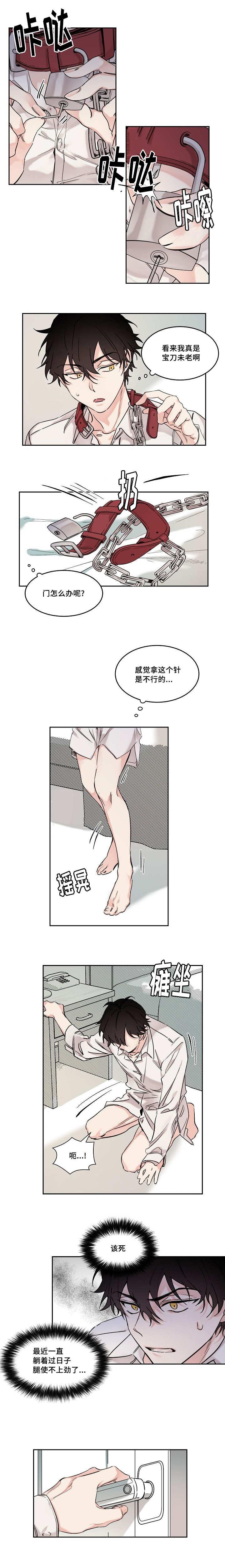 恋足漫画-9_逃出房间全彩韩漫标签