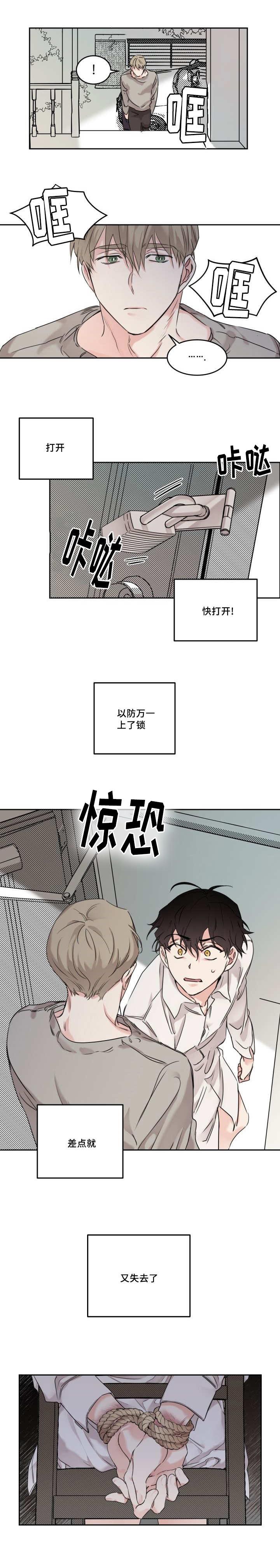 恋足漫画-10_跟我一起全彩韩漫标签