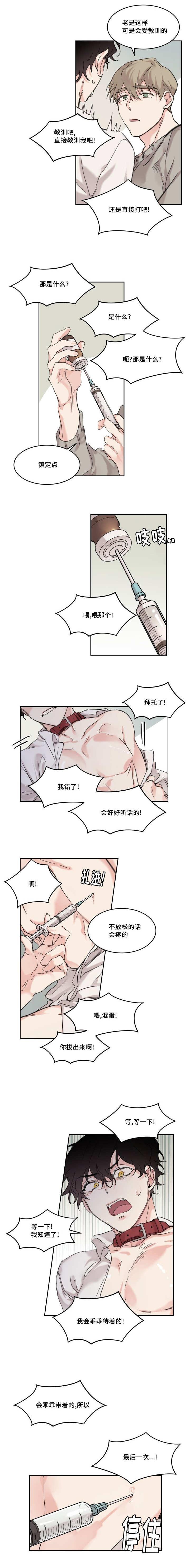 恋足漫画-10_跟我一起全彩韩漫标签