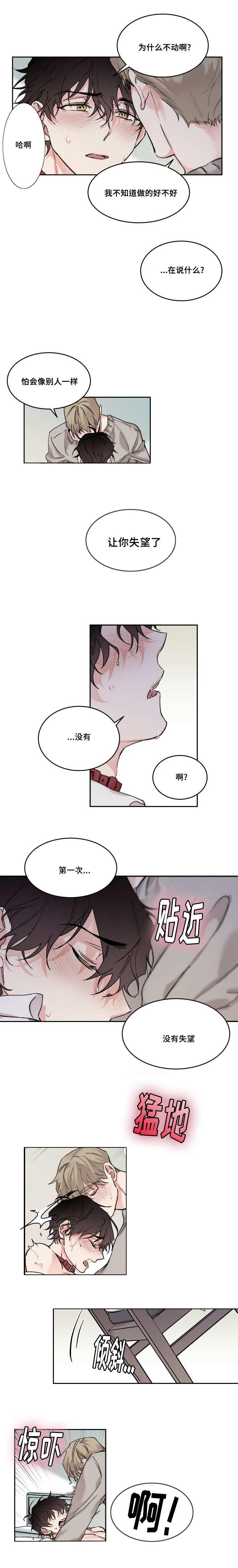 恋足漫画-13_无法回答全彩韩漫标签