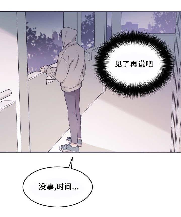 恋足漫画-39_情敌见面全彩韩漫标签
