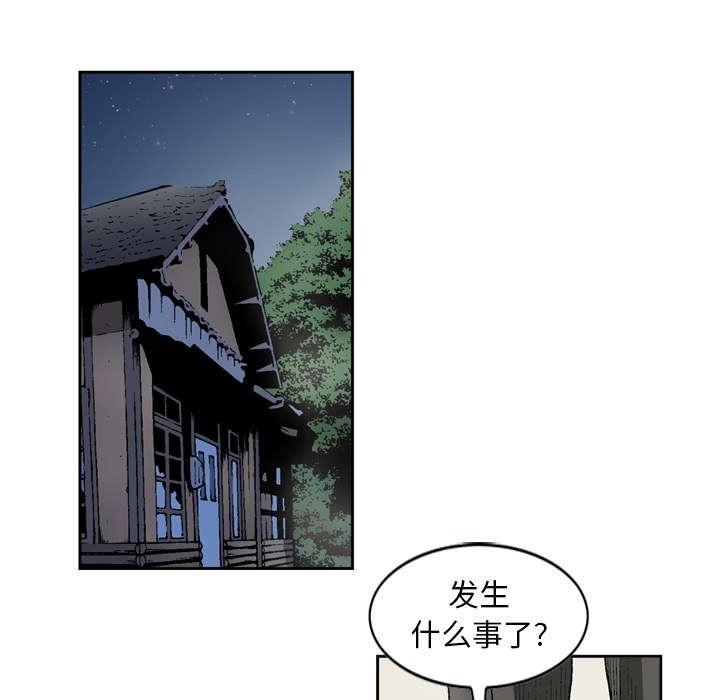 相聚一刻漫画-27_交手全彩韩漫标签