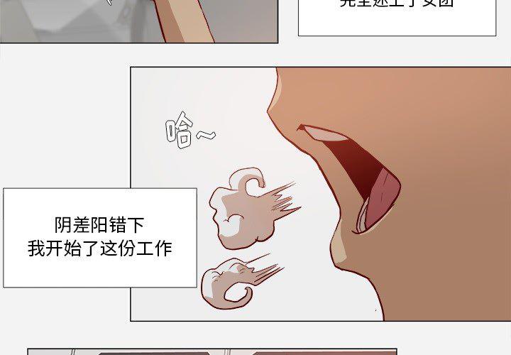 中华英雄漫画-1全彩韩漫标签
