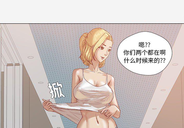 中华英雄漫画-13全彩韩漫标签