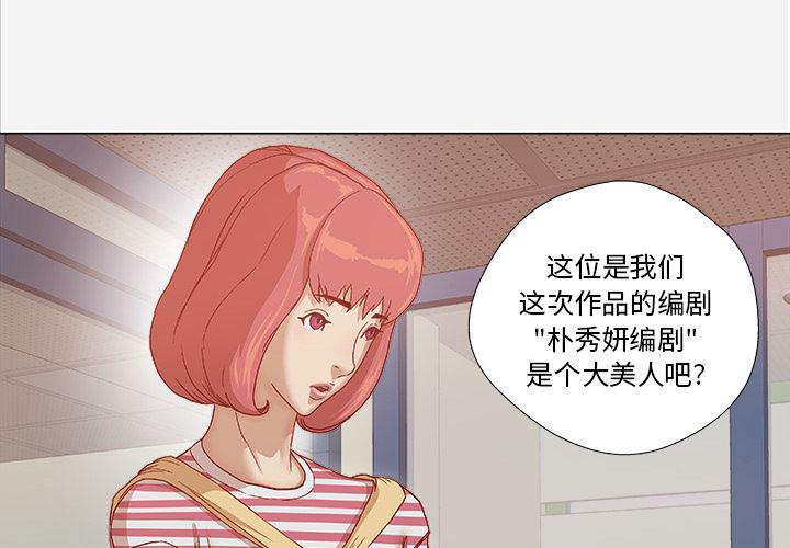 中华英雄漫画-26全彩韩漫标签