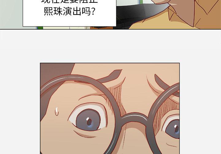 中华英雄漫画-27全彩韩漫标签