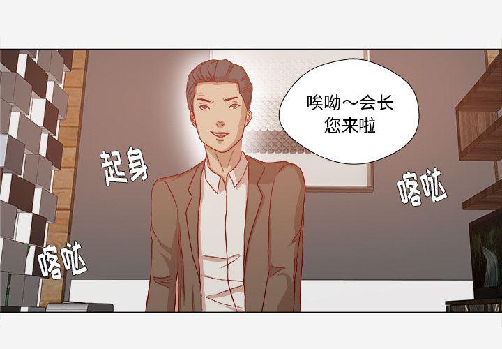 中华英雄漫画-30全彩韩漫标签