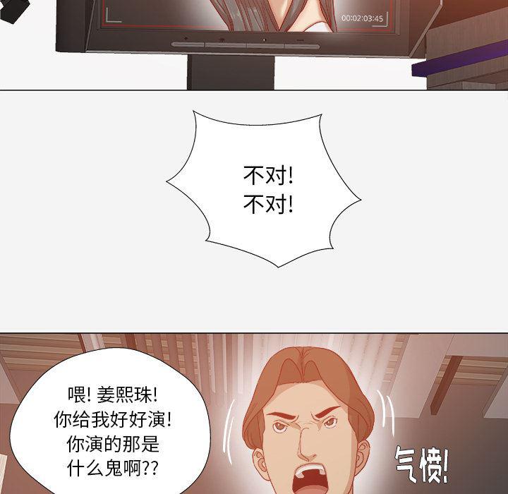 中华英雄漫画-31全彩韩漫标签