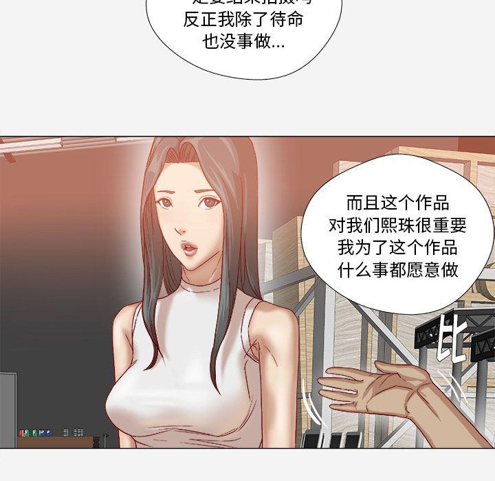 中华英雄漫画-36全彩韩漫标签