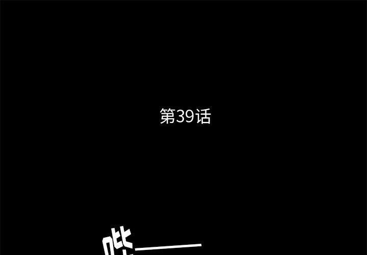 中华英雄漫画-39全彩韩漫标签