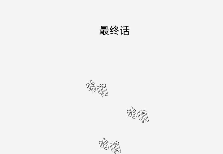 中华英雄漫画-42全彩韩漫标签