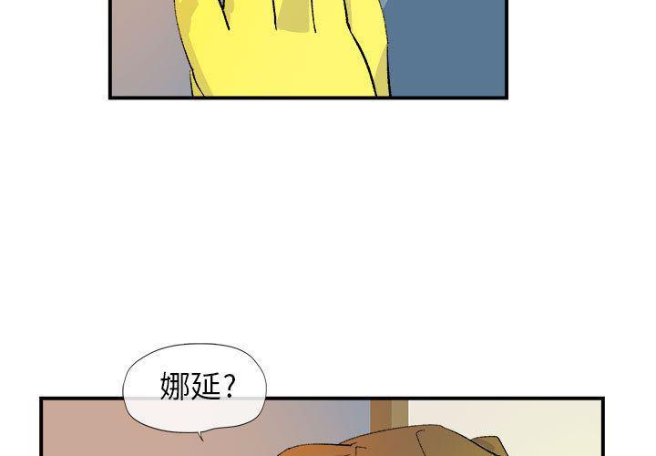 成人漫画在线-第5话全彩韩漫标签
