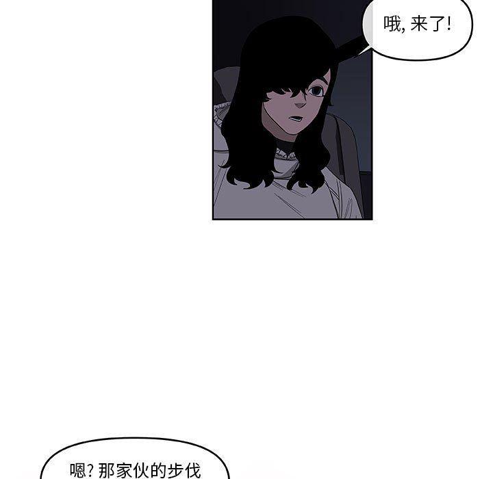 成人漫画在线-第53话全彩韩漫标签