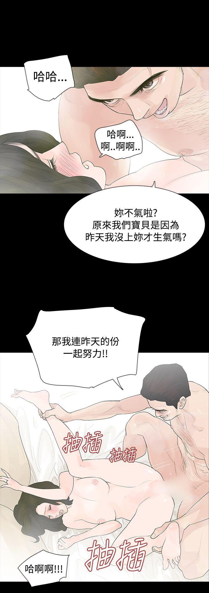 爆笑校园漫画-第7话全彩韩漫标签