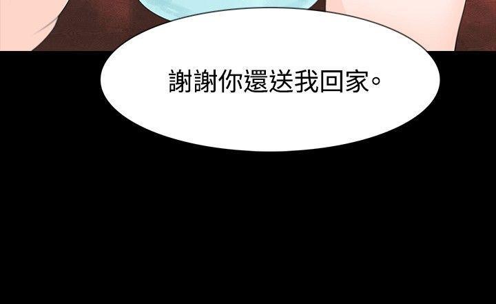 爆笑校园漫画-第8话全彩韩漫标签