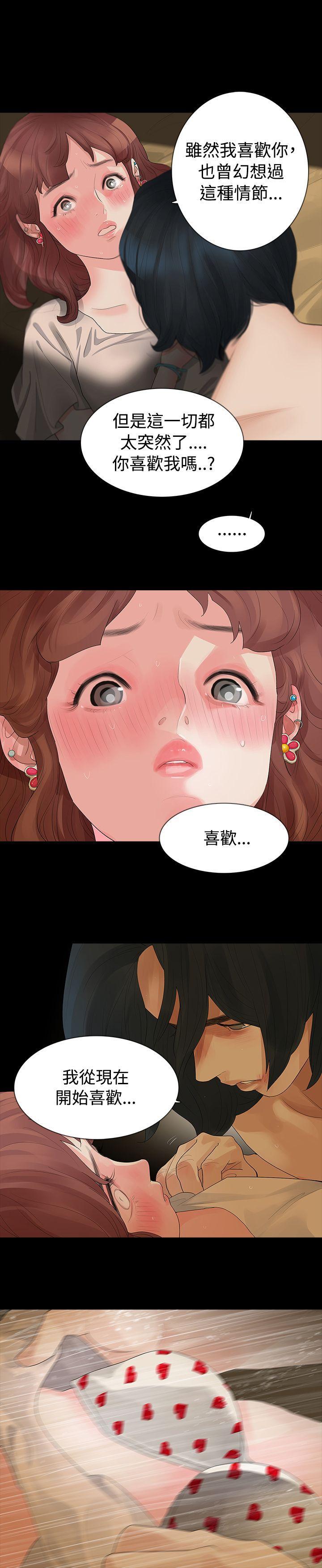 爆笑校园漫画-第14话全彩韩漫标签