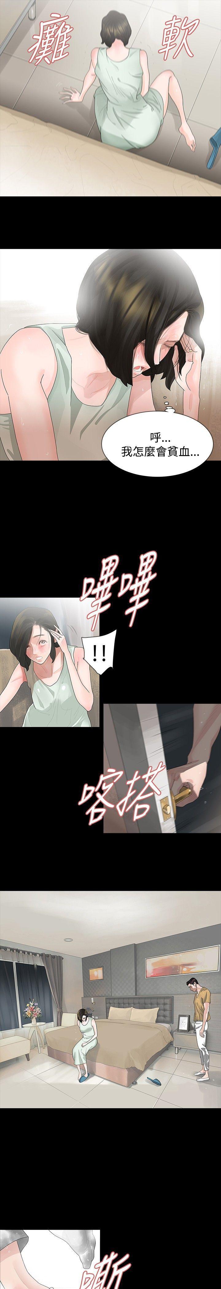 爆笑校园漫画-第17话全彩韩漫标签